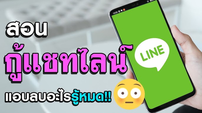 Discover Line: A globally popular instant messaging and social media app.